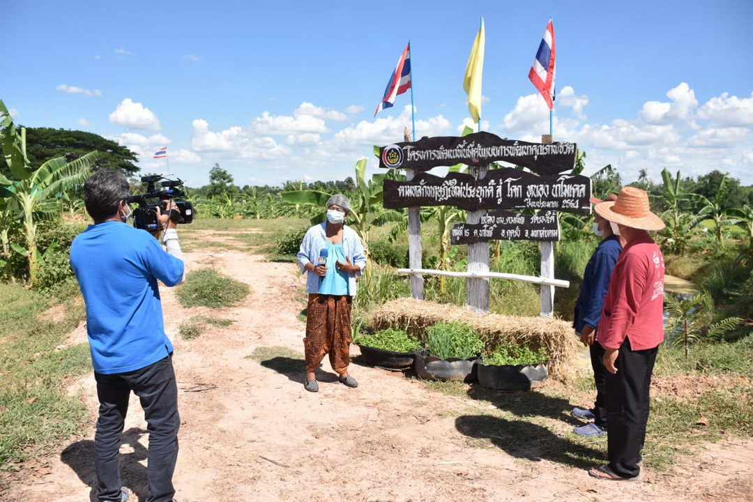 พช.มหาสารคาม ร่วมถ่ายทำรายการ “ประเด็นเด่น สุดสัปดาห์” และ รายการ “เศรษฐีบ้านทุ่ง” ออกอากาศทางช่อง ททบ. 5 เพื่อประชาสัมพันธ์งาน “โคก หนอง นา พัฒนาชุมชน”