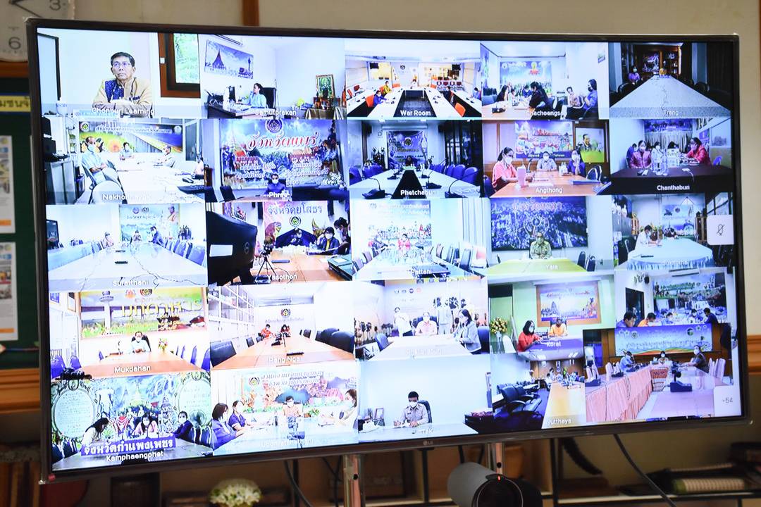 พจ.มหาสารคาม ร่วมประชุมชี้แจงแนวทางดำเนินการประเมินความรู้ความสามารถทางวิชาการ ตำแหน่ง ผอ.กลุ่มงานประสานฯ ผ่าน ระบบ Video Conference กรมการพัฒนาชุมชน