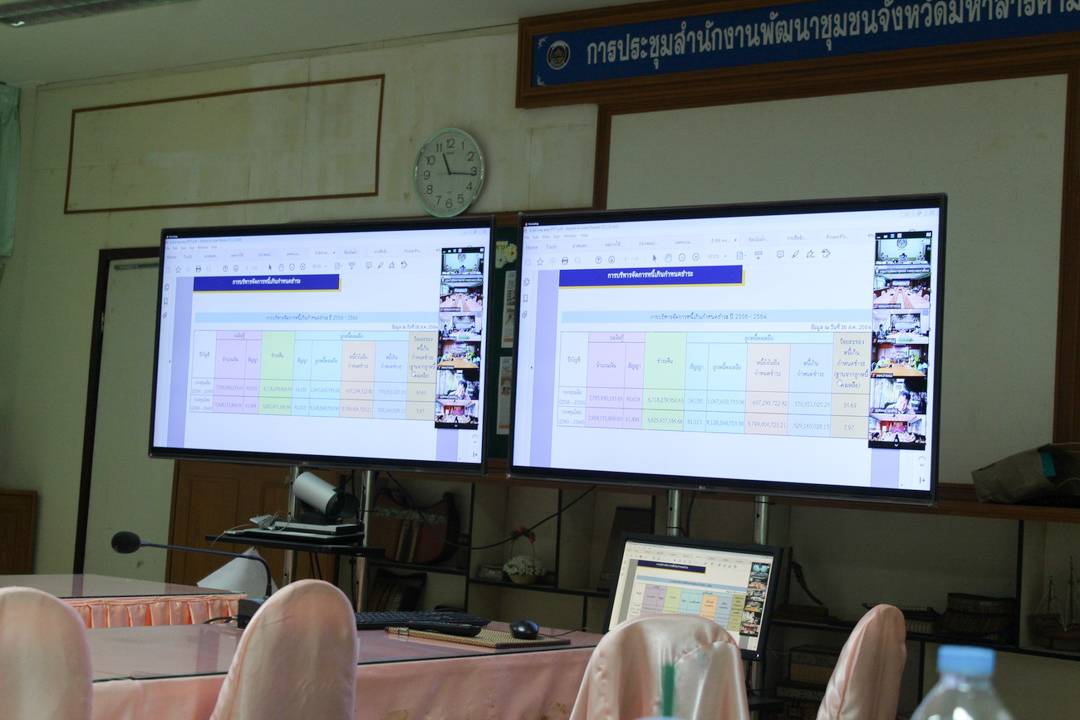 พช.มหาสารคาม ร่วมประชุมกรมการพัฒนาชุมชน ครั้งที่ 8/2564 ผ่านระบบ Zoom Cloud Meetings