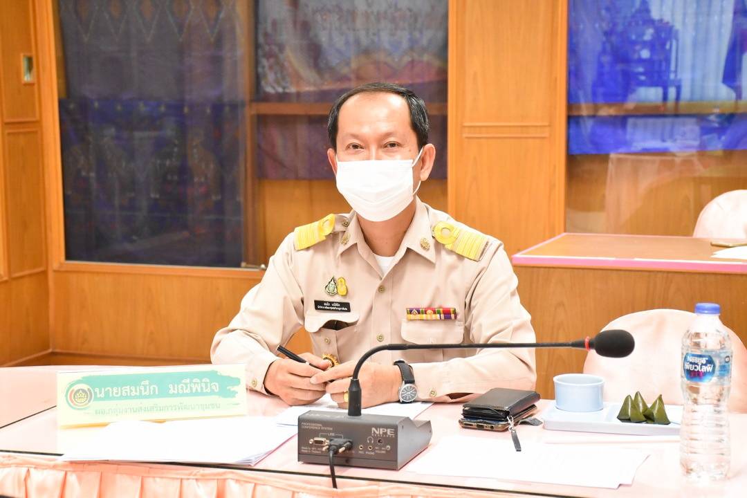 พช.มหาสารคาม ประชุมประจำเดือนสำนักงานพัฒนาชุมชนจังหวัดมหาสารคาม เพื่อสรุปผลการดำเนินงาน และติดตามเร่งรัดงานในไตรมาสสุดท้าย ประจำปีงบประมาณ 2564
