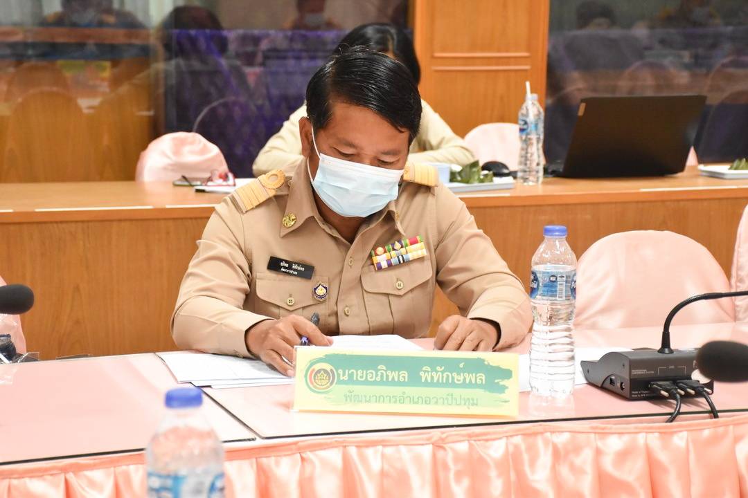 พช.มหาสารคาม ประชุมประจำเดือนสำนักงานพัฒนาชุมชนจังหวัดมหาสารคาม เพื่อสรุปผลการดำเนินงาน และติดตามเร่งรัดงานในไตรมาสสุดท้าย ประจำปีงบประมาณ 2564
