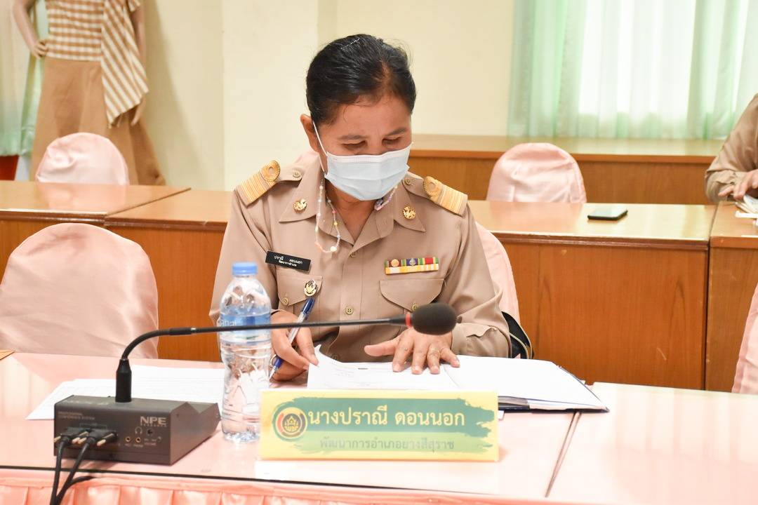พช.มหาสารคาม ประชุมประจำเดือนสำนักงานพัฒนาชุมชนจังหวัดมหาสารคาม เพื่อสรุปผลการดำเนินงาน และติดตามเร่งรัดงานในไตรมาสสุดท้าย ประจำปีงบประมาณ 2564