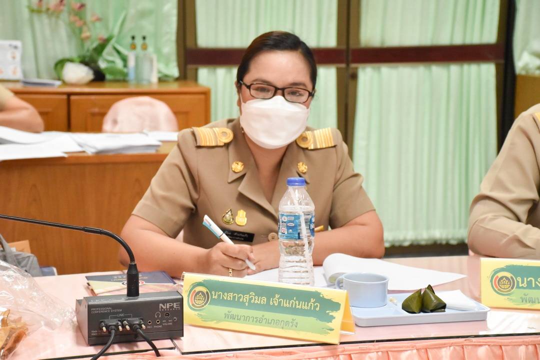 พช.มหาสารคาม ประชุมประจำเดือนสำนักงานพัฒนาชุมชนจังหวัดมหาสารคาม เพื่อสรุปผลการดำเนินงาน และติดตามเร่งรัดงานในไตรมาสสุดท้าย ประจำปีงบประมาณ 2564