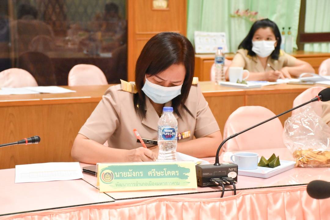 พช.มหาสารคาม ประชุมประจำเดือนสำนักงานพัฒนาชุมชนจังหวัดมหาสารคาม เพื่อสรุปผลการดำเนินงาน และติดตามเร่งรัดงานในไตรมาสสุดท้าย ประจำปีงบประมาณ 2564