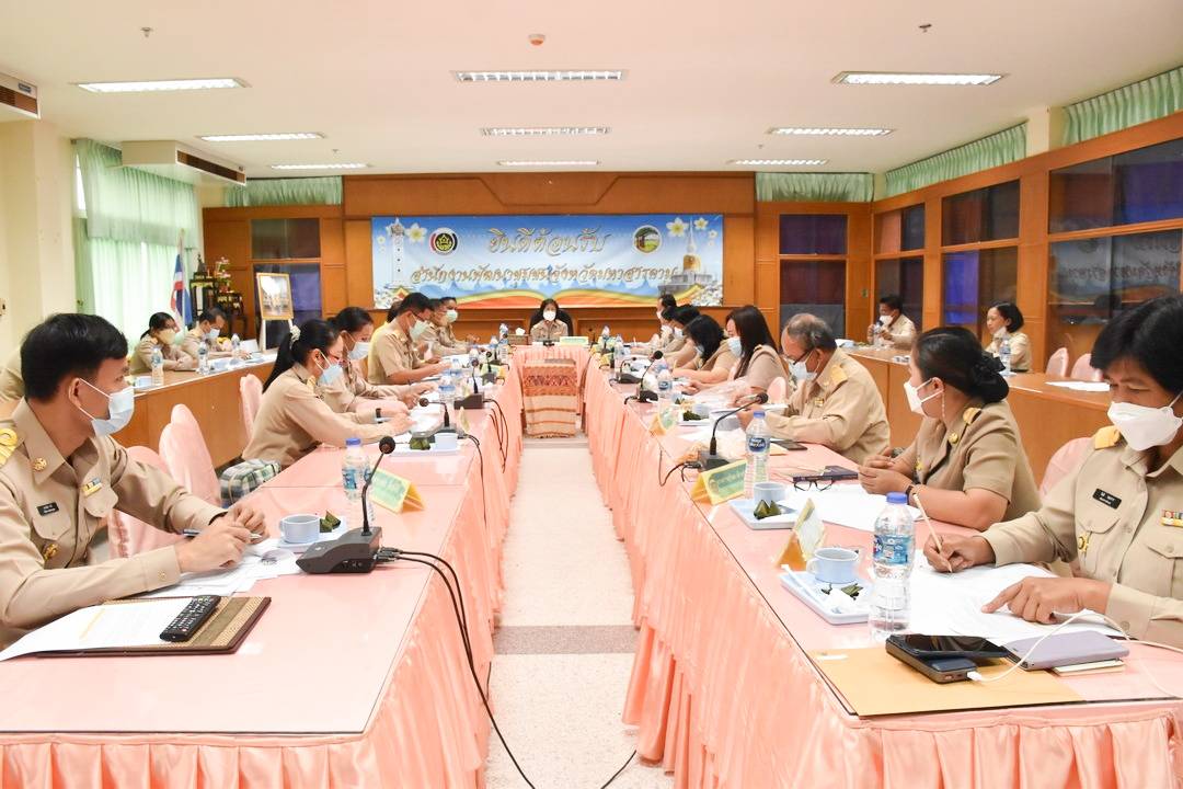 พช.มหาสารคาม ประชุมประจำเดือนสำนักงานพัฒนาชุมชนจังหวัดมหาสารคาม เพื่อสรุปผลการดำเนินงาน และติดตามเร่งรัดงานในไตรมาสสุดท้าย ประจำปีงบประมาณ 2564