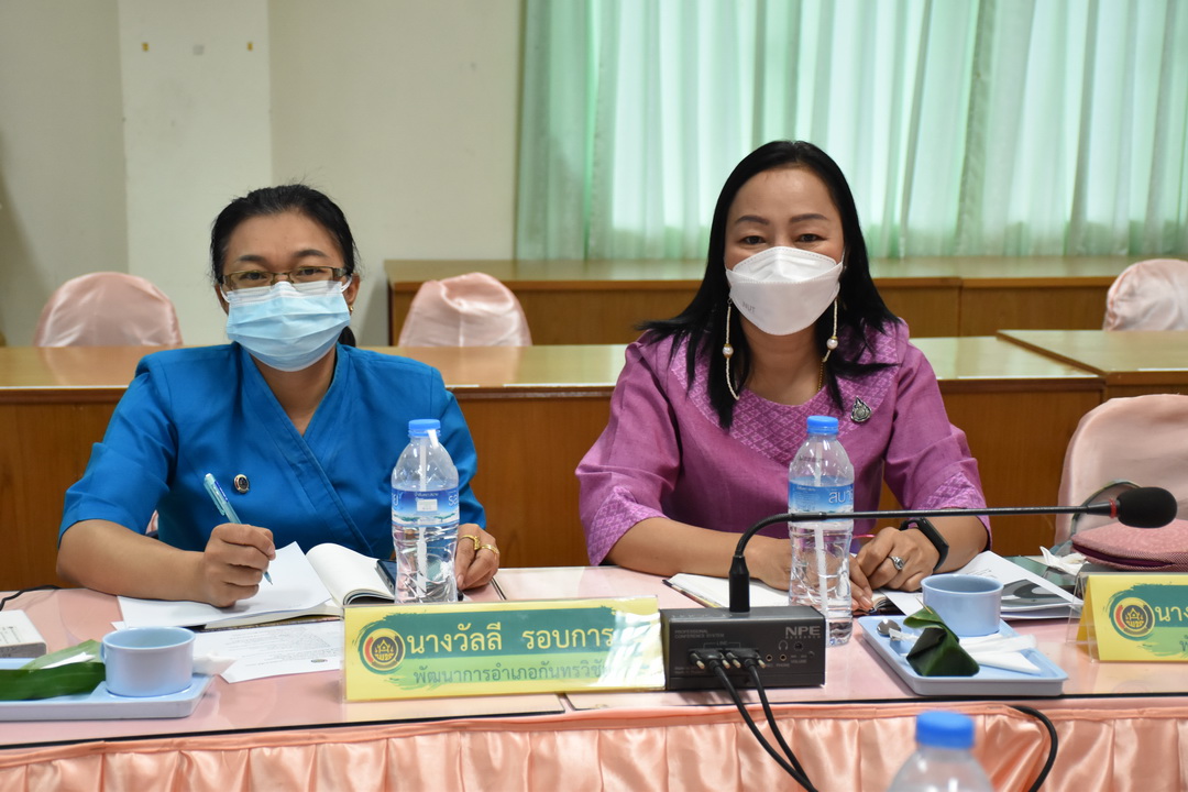 พช.มหาสารคาม ร่วมประชุมเชิงปฏิบัติการติดตามผลการดำเนินงานของหน่วยรับตรวจ รายไตรมาส ครั้งที่ 4/2564 ผ่านระบบ Zoom Cloud Meetings