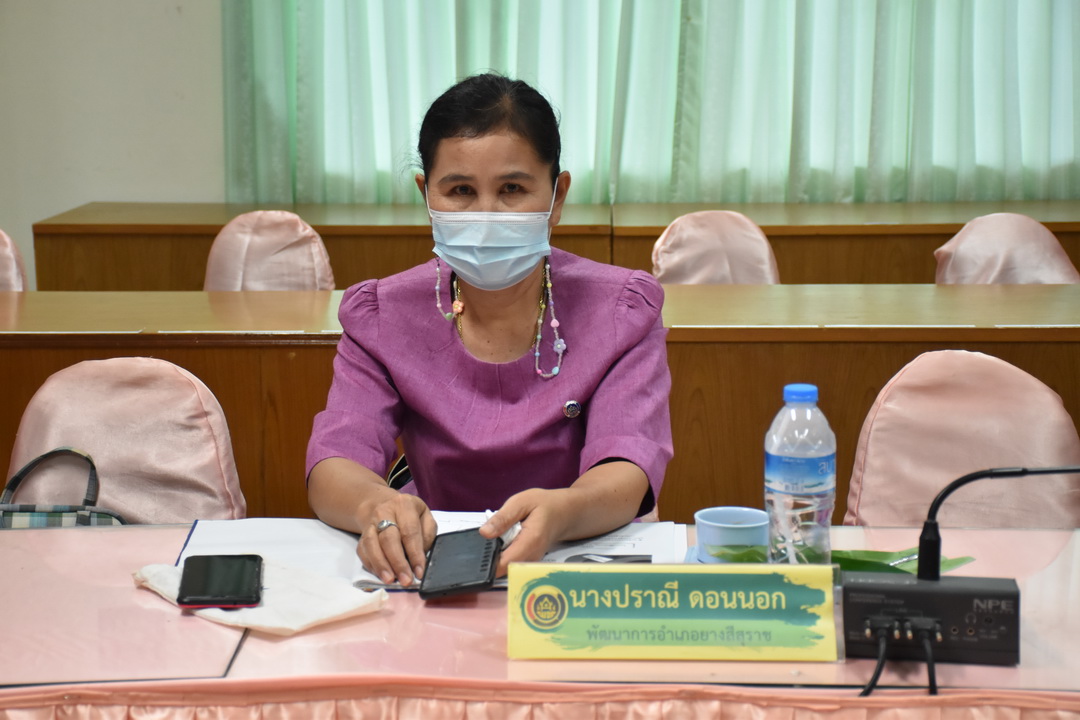 พช.มหาสารคาม ร่วมประชุมเชิงปฏิบัติการติดตามผลการดำเนินงานของหน่วยรับตรวจ รายไตรมาส ครั้งที่ 4/2564 ผ่านระบบ Zoom Cloud Meetings