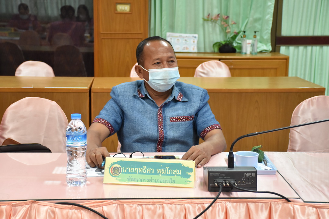 พช.มหาสารคาม ร่วมประชุมเชิงปฏิบัติการติดตามผลการดำเนินงานของหน่วยรับตรวจ รายไตรมาส ครั้งที่ 4/2564 ผ่านระบบ Zoom Cloud Meetings
