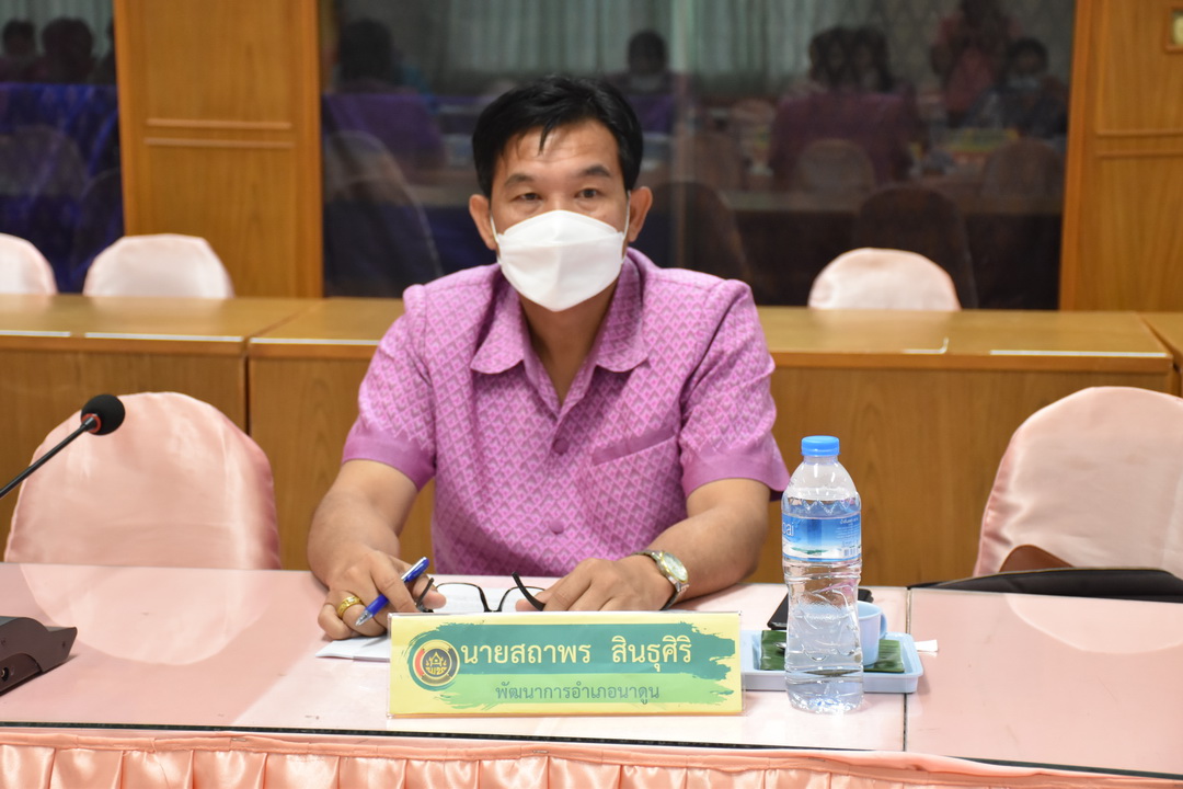 พช.มหาสารคาม ร่วมประชุมเชิงปฏิบัติการติดตามผลการดำเนินงานของหน่วยรับตรวจ รายไตรมาส ครั้งที่ 4/2564 ผ่านระบบ Zoom Cloud Meetings
