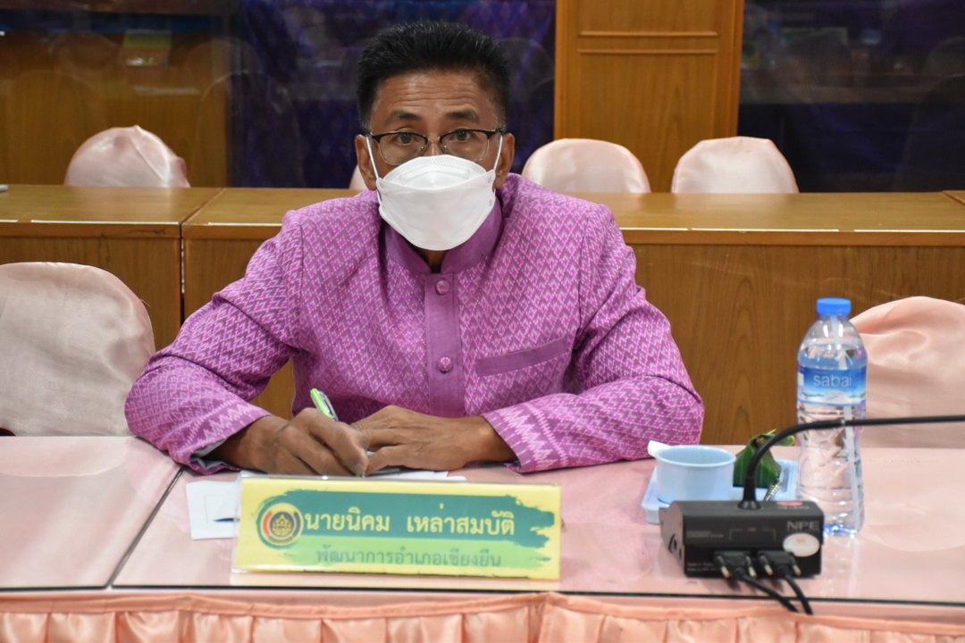 พช.มหาสารคาม ร่วมประชุมเชิงปฏิบัติการติดตามผลการดำเนินงานของหน่วยรับตรวจ รายไตรมาส ครั้งที่ 4/2564 ผ่านระบบ Zoom Cloud Meetings