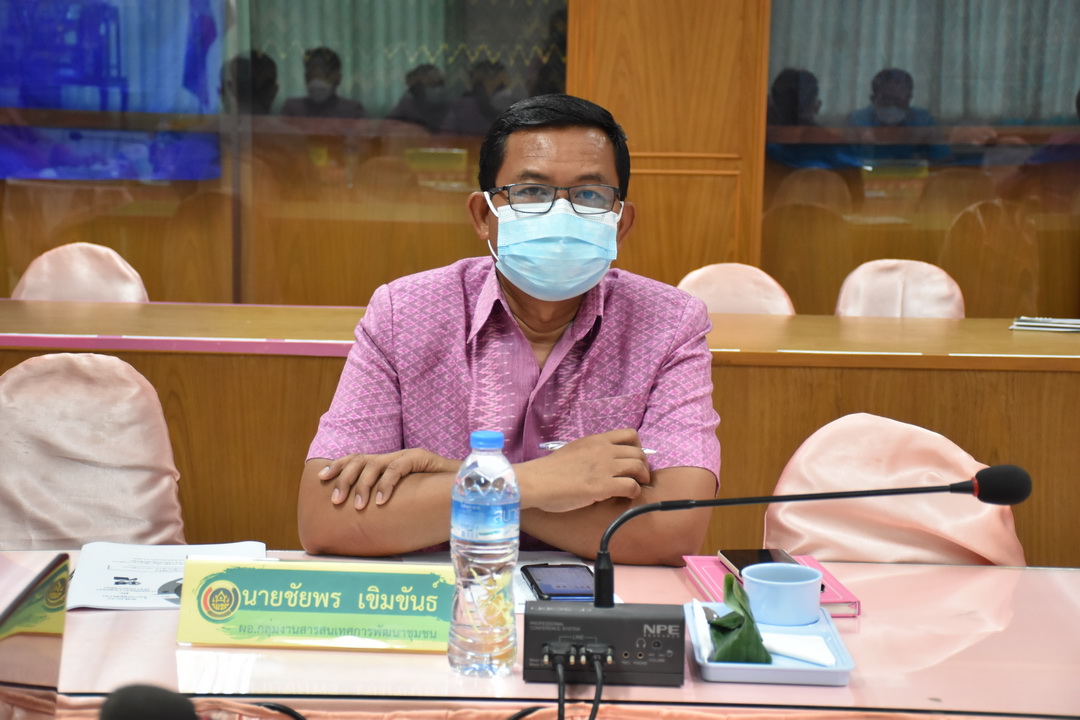 พช.มหาสารคาม ร่วมประชุมเชิงปฏิบัติการติดตามผลการดำเนินงานของหน่วยรับตรวจ รายไตรมาส ครั้งที่ 4/2564 ผ่านระบบ Zoom Cloud Meetings