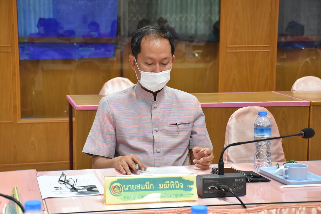 พช.มหาสารคาม ร่วมประชุมเชิงปฏิบัติการติดตามผลการดำเนินงานของหน่วยรับตรวจ รายไตรมาส ครั้งที่ 4/2564 ผ่านระบบ Zoom Cloud Meetings