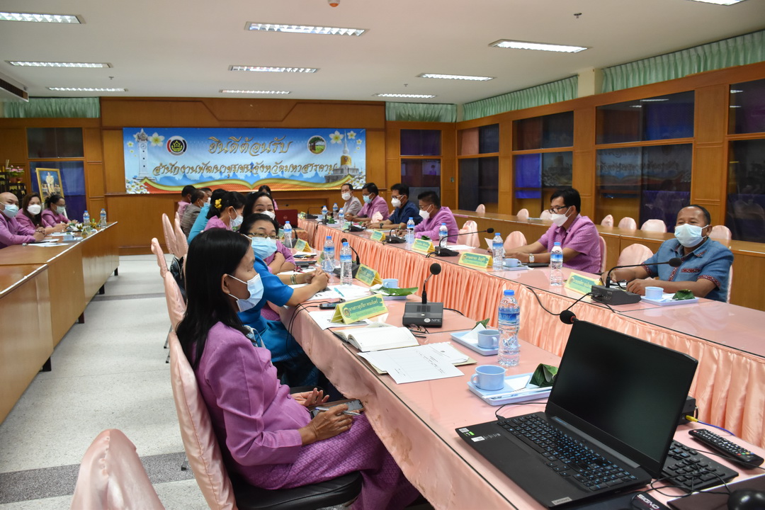 พช.มหาสารคาม ร่วมประชุมเชิงปฏิบัติการติดตามผลการดำเนินงานของหน่วยรับตรวจ รายไตรมาส ครั้งที่ 4/2564 ผ่านระบบ Zoom Cloud Meetings