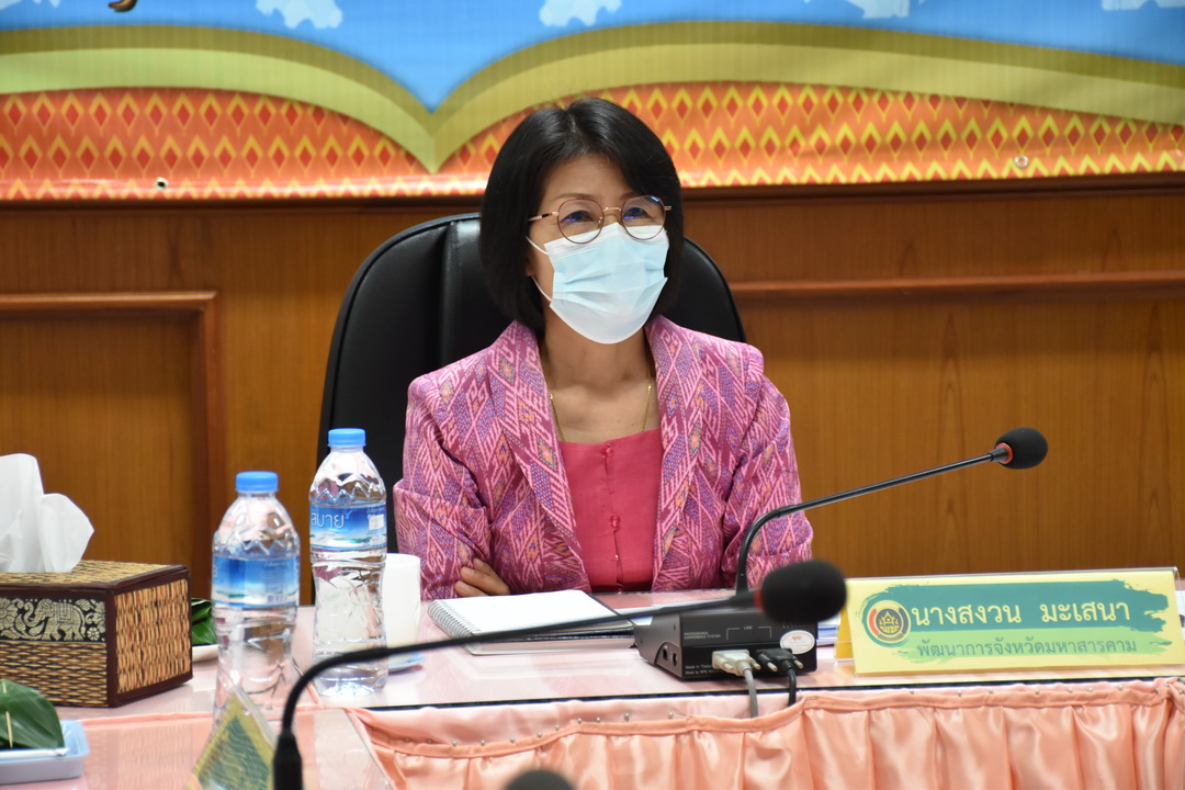 พช.มหาสารคาม ร่วมประชุมเชิงปฏิบัติการติดตามผลการดำเนินงานของหน่วยรับตรวจ รายไตรมาส ครั้งที่ 4/2564 ผ่านระบบ Zoom Cloud Meetings