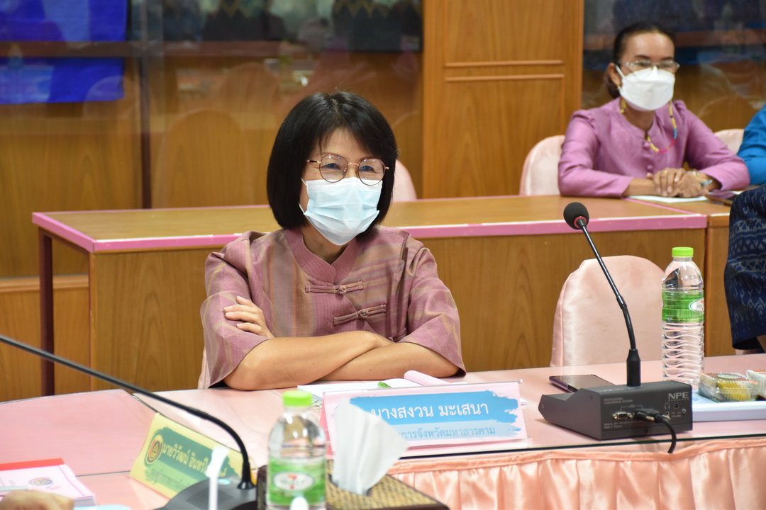 พช.มหาสารคาม จัดประชุมคณะอนุกรรมการบริหารกองทุนพัฒนาบทบาทสตรี ระดับจังหวัด
