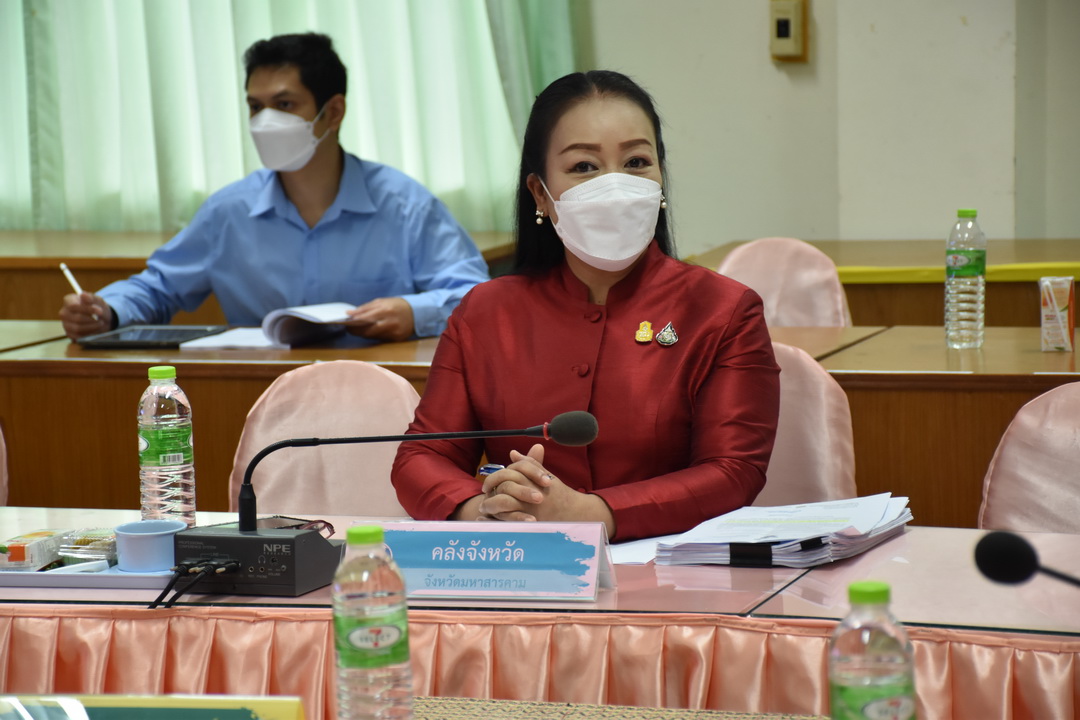 พช.มหาสารคาม จัดประชุมคณะอนุกรรมการบริหารกองทุนพัฒนาบทบาทสตรี ระดับจังหวัด