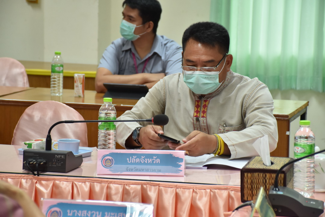 พช.มหาสารคาม จัดประชุมคณะอนุกรรมการบริหารกองทุนพัฒนาบทบาทสตรี ระดับจังหวัด