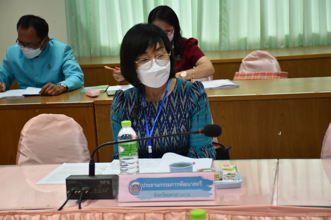 พช.มหาสารคาม จัดประชุมคณะอนุกรรมการบริหารกองทุนพัฒนาบทบาทสตรี ระดับจังหวัด