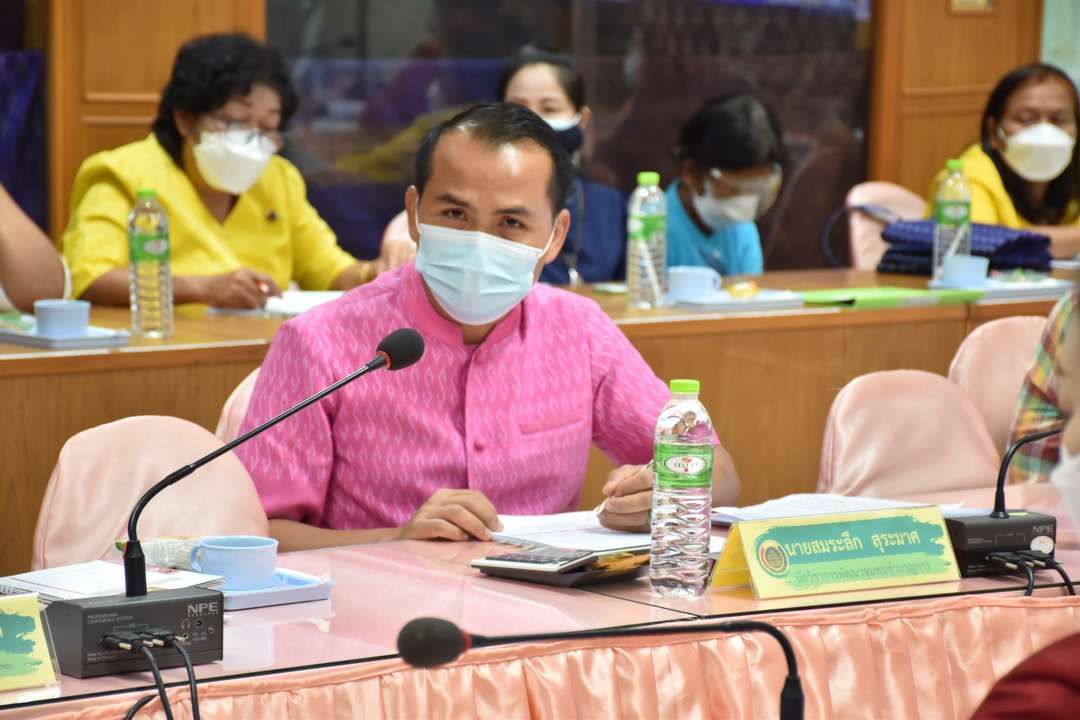 พช.มหาสารคาม จัดประชุมคณะอนุกรรมการบริหารกองทุนพัฒนาบทบาทสตรี ระดับจังหวัด