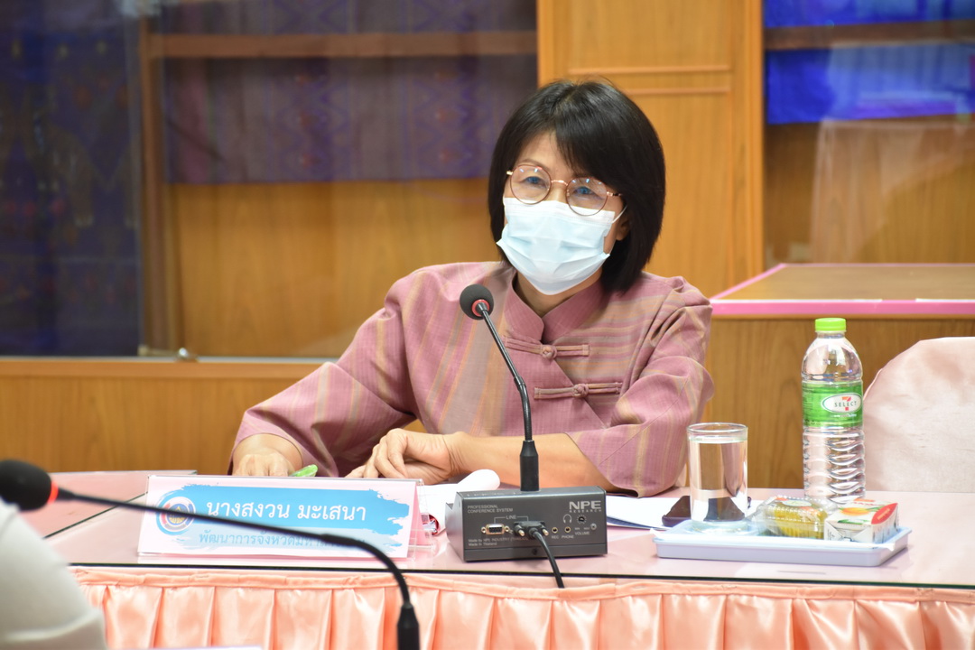 พช.มหาสารคาม จัดประชุมคณะอนุกรรมการบริหารกองทุนพัฒนาบทบาทสตรี ระดับจังหวัด