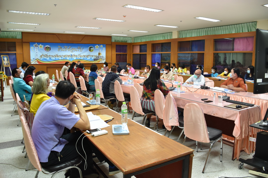 พช.มหาสารคาม จัดประชุมคณะอนุกรรมการบริหารกองทุนพัฒนาบทบาทสตรี ระดับจังหวัด