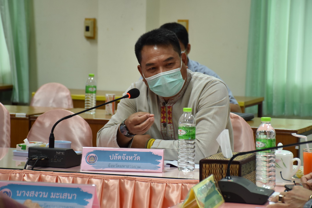 พช.มหาสารคาม จัดประชุมคณะอนุกรรมการบริหารกองทุนพัฒนาบทบาทสตรี ระดับจังหวัด