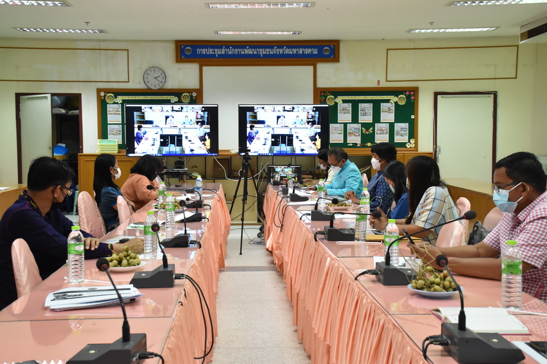 พช.มหาสารคาม ร่วมประชุมสร้างความเข้าใจ ขับเคลื่อนโครงการเสริมสร้างและพัฒนาผู้นำการเปลี่ยนแปลง ลุยสร้าง “ตู้ยาข้างบ้าน ตู้อาหารข้างครัว” ผ่านระบบ  Zoom Cloud Meeting