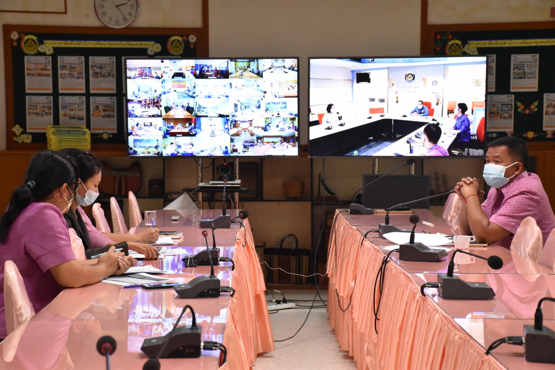 พช.มหาสารคาม ร่วมประชุมชี้แจงแนวทางการใช้จ่ายงบประมาณค่าจัดเก็บข้อมูลความจำเป็นพื้นฐาน(จปฐ.) และข้อมูลพื้นฐานระดับหมู่บ้าน (กชช.2 ค) ประจำปีงบประมาณ พ.ศ.2564 ผ่านระบบวิดีทัศน์ทางไกล (Video Conference)