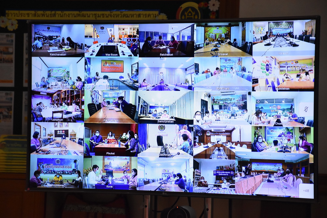 พช.มหาสารคาม ร่วมประชุมชี้แจงแนวทางการใช้จ่ายงบประมาณค่าจัดเก็บข้อมูลความจำเป็นพื้นฐาน(จปฐ.) และข้อมูลพื้นฐานระดับหมู่บ้าน (กชช.2 ค) ประจำปีงบประมาณ พ.ศ.2564 ผ่านระบบวิดีทัศน์ทางไกล (Video Conference)