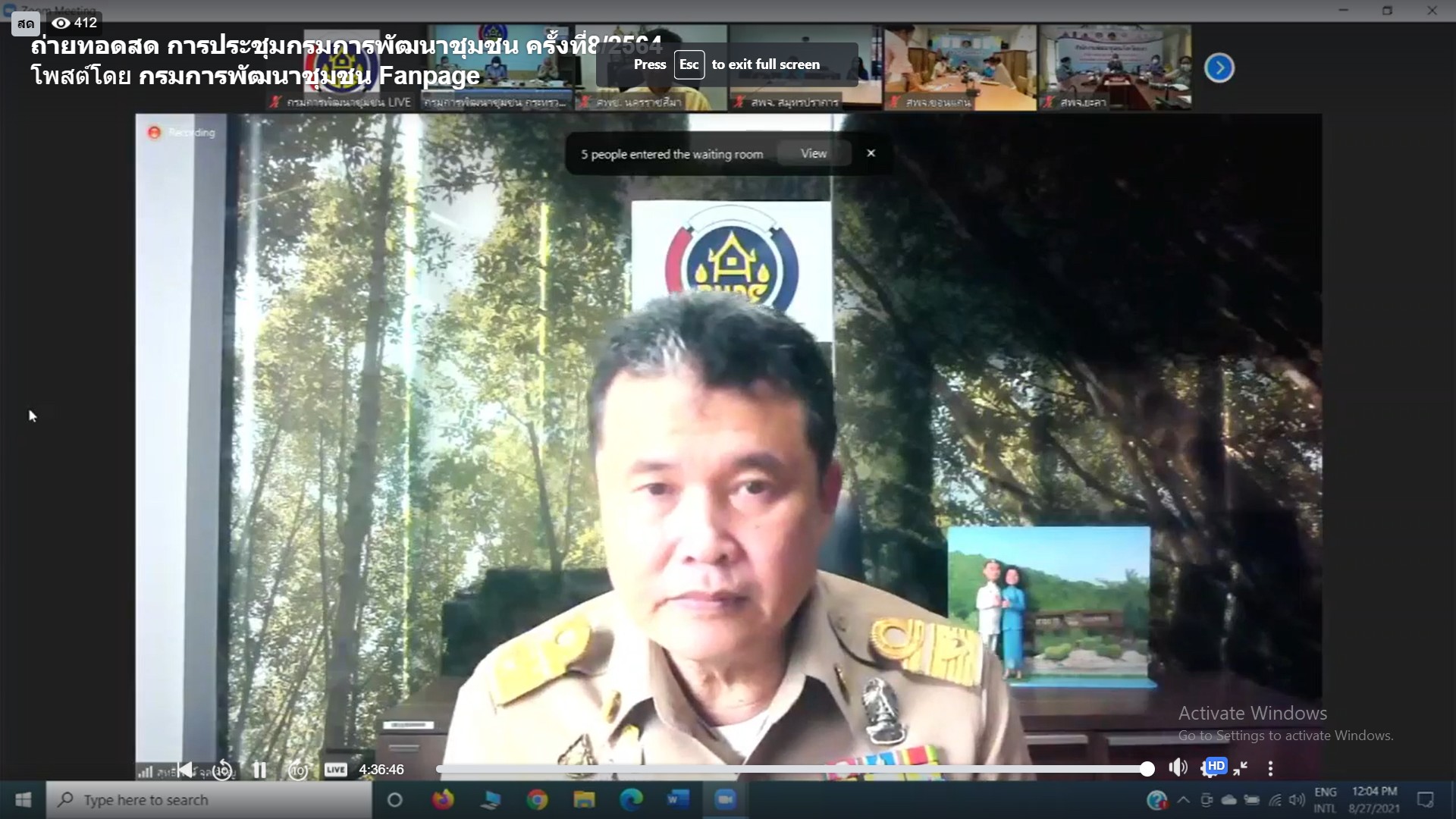 พช.มหาสารคาม ร่วมประชุมกรมการพัฒนาชุมชน ครั้งที่ 8/2564 ผ่านระบบ Zoom Cloud Meetings