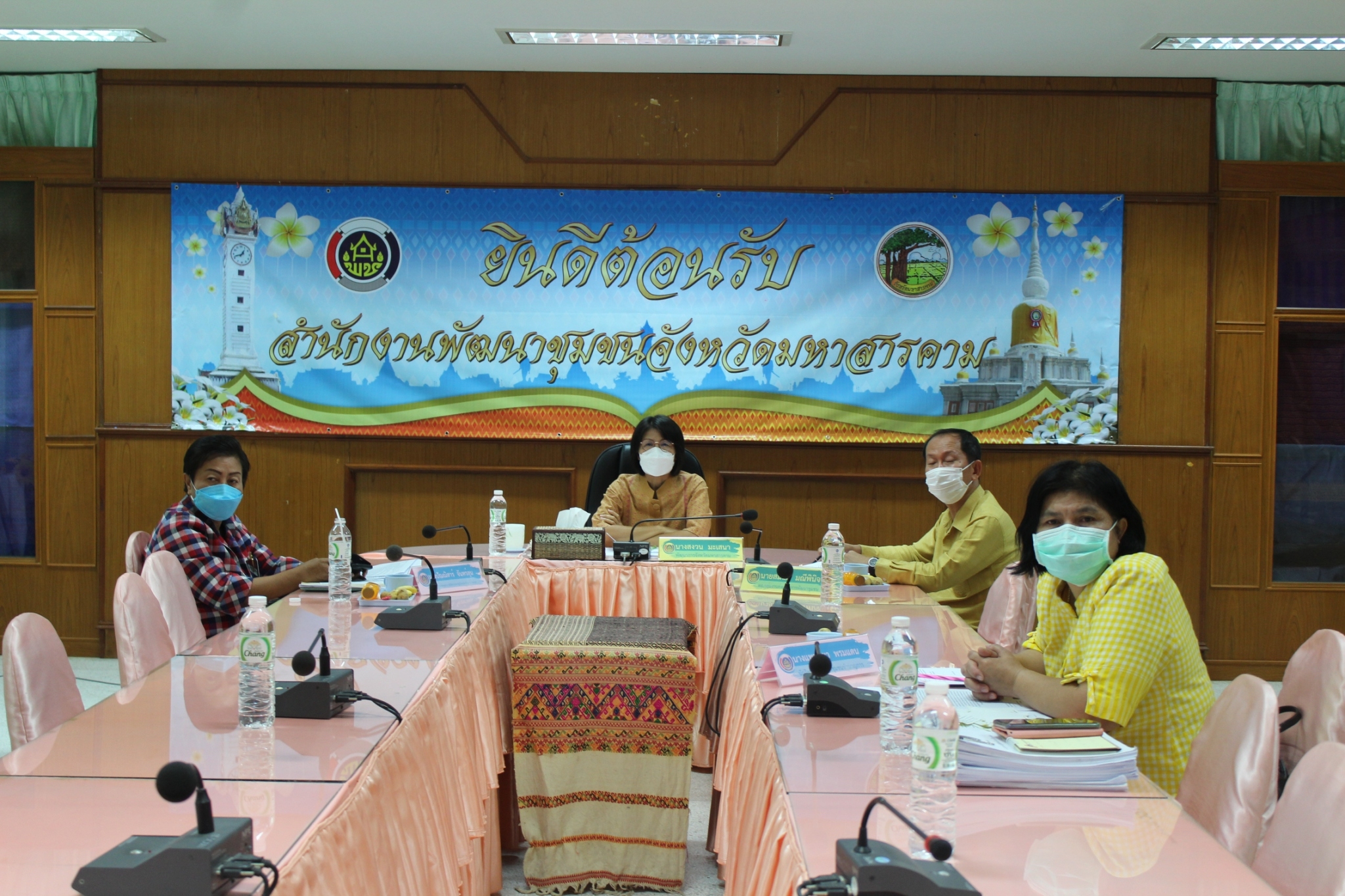 พช.มหาสารคาม ร่วมประชุมการขับเคลื่อนการพัฒนาเศรษฐกิจฐานรากและประชารัฐ ด้วยกลไกวิสาหกิจเพื่อสังคม ผ่านระบบ Zoom Meeting