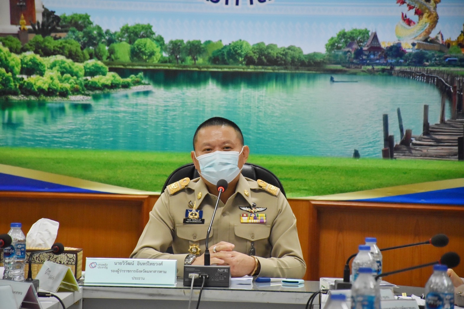 พช.มหาสารคาม ประชุมคณะกรรมการประสานและขับเคลื่อนนโยบายสานพลังประชารัฐประจำจังหวัดมหาสารคาม (คสป.) ครั้งที่ 1/2564