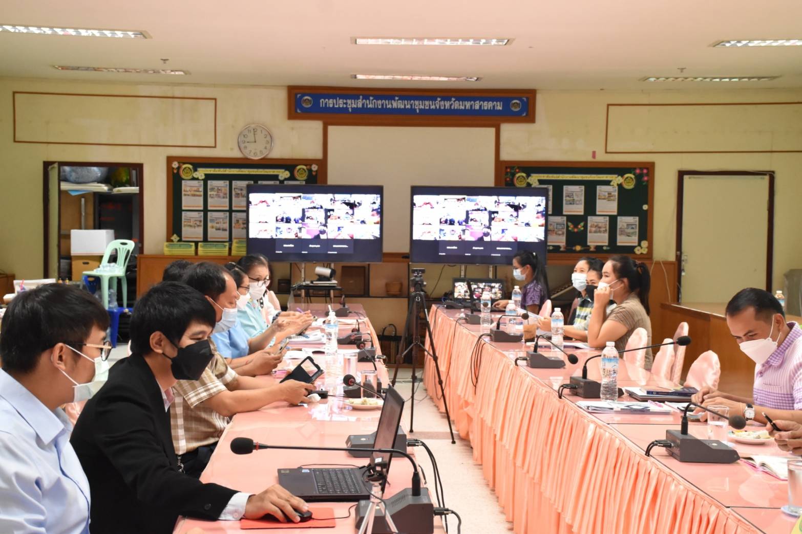 พช.มหาสารคาม จัดประชุมเชิงปฏิบิติการเพิ่มประสิทธภาพการส่งเสริมการมีส่วนร่วมภาคประชาชนในการสร้างความโปร่งใสและป้องกันการทุจริตประพฤติมิชอบ จังหวัดมหาสารคาม ผ่านโปรแกรม ZOOM Cloud Meetings