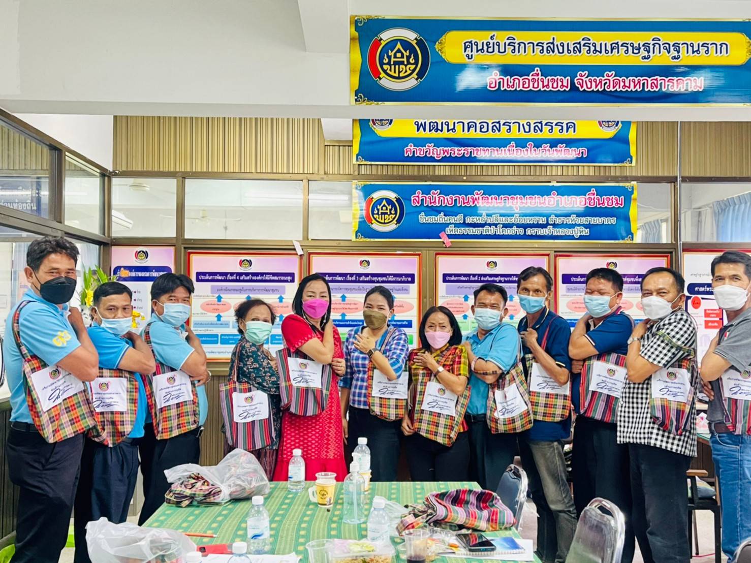 พช.มหาสารคาม จัดประชุมเชิงปฏิบิติการเพิ่มประสิทธภาพการส่งเสริมการมีส่วนร่วมภาคประชาชนในการสร้างความโปร่งใสและป้องกันการทุจริตประพฤติมิชอบ จังหวัดมหาสารคาม ผ่านโปรแกรม ZOOM Cloud Meetings