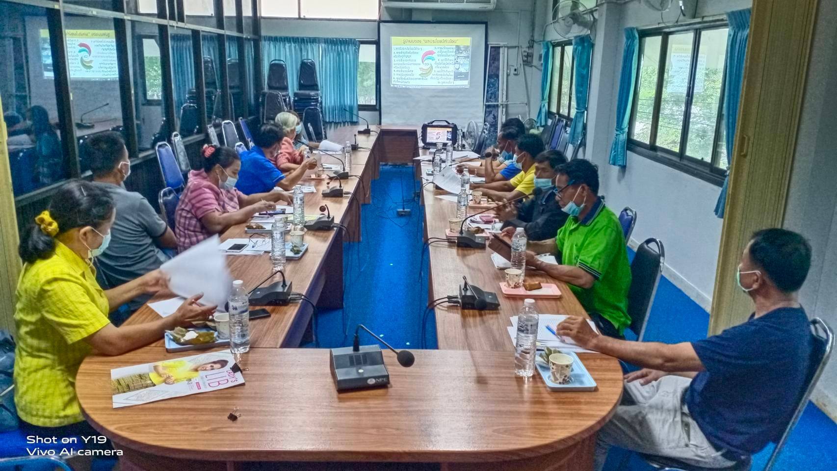 พช.มหาสารคาม จัดประชุมเชิงปฏิบิติการเพิ่มประสิทธภาพการส่งเสริมการมีส่วนร่วมภาคประชาชนในการสร้างความโปร่งใสและป้องกันการทุจริตประพฤติมิชอบ จังหวัดมหาสารคาม ผ่านโปรแกรม ZOOM Cloud Meetings