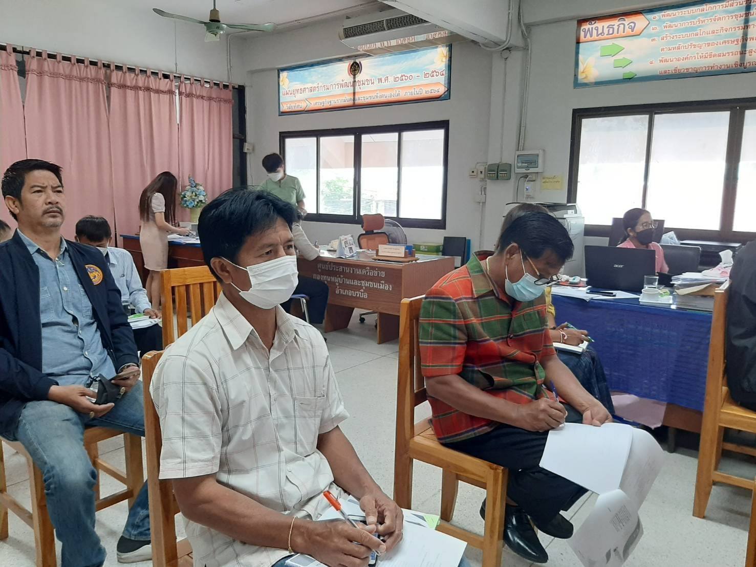 พช.มหาสารคาม จัดประชุมเชิงปฏิบิติการเพิ่มประสิทธภาพการส่งเสริมการมีส่วนร่วมภาคประชาชนในการสร้างความโปร่งใสและป้องกันการทุจริตประพฤติมิชอบ จังหวัดมหาสารคาม ผ่านโปรแกรม ZOOM Cloud Meetings