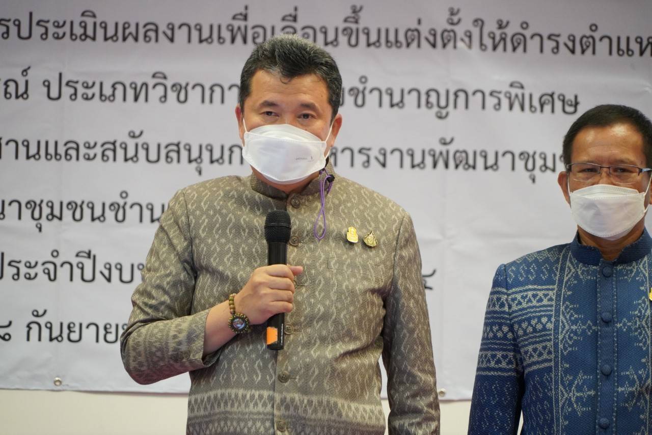 พช.มหาสารคาม จัดสอบประเมินความรู้ความสามารถทางวิชาการ (สอบข้อเขียน) ในการคัดเลือกบุคคลเข้ารับการประเมินผลงานเพื่อเลื่อนขึ้นแต่งตั้งให้ดำรงตำแหน่ง สำหรับผู้ปฏิบัติงานที่มีประสบการณ์ ประเภทวิชาการ ระดับชำนาญการพิเศษ ตำแหน่งผู้อำนวยการกลุ่มงานประสานและสนับสนุนการบริหารพัฒนาชุมชน (นักวิชาการพัฒนาชุมชนชำนาญการพิเศษ) กรมการพัฒนาชุมชน ประจำปีงบประมาณ พ.ศ.2564