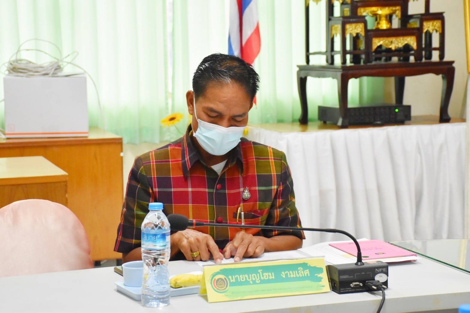 พช.มหาสารคาม จัดประชุมชี้แจงข้อราชการสำคัญเร่งด่วนตามนโยบายของกรมการพัฒนาชุมชนและจังหวัดมหาสารคาม