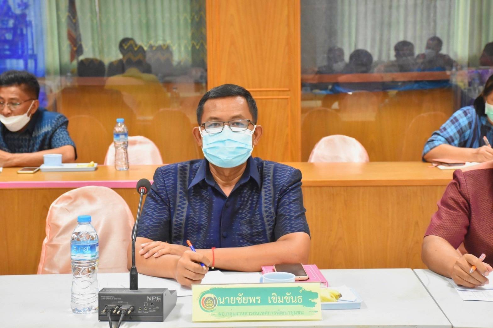 พช.มหาสารคาม จัดประชุมชี้แจงข้อราชการสำคัญเร่งด่วนตามนโยบายของกรมการพัฒนาชุมชนและจังหวัดมหาสารคาม