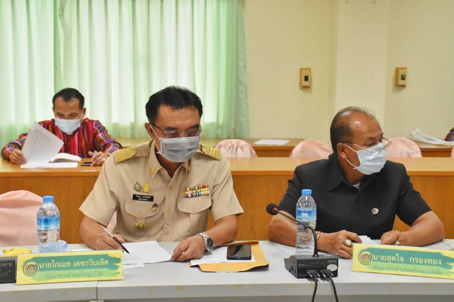 พช.มหาสารคาม จัดประชุมชี้แจงข้อราชการสำคัญเร่งด่วนตามนโยบายของกรมการพัฒนาชุมชนและจังหวัดมหาสารคาม