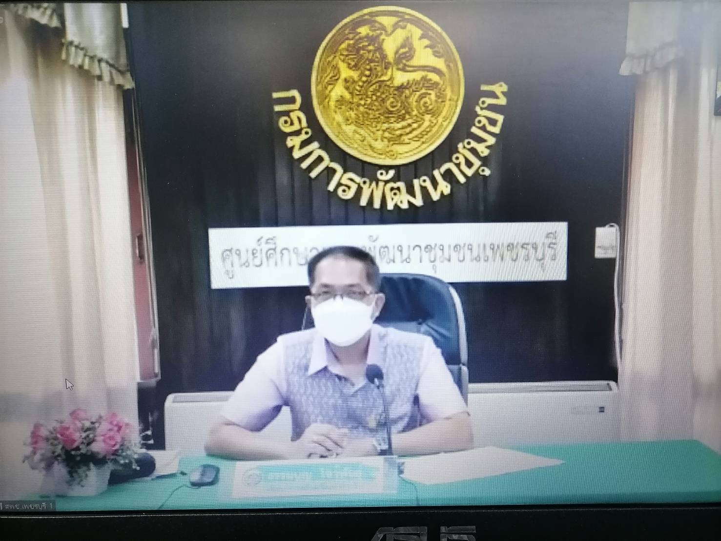 “อบรมวิถีใหม่” กลุ่มเป้าหมายจังหวัดมหาสารคาม เข้าร่วมฝึกอบรมเพิ่มทักษะระยะสั้นการพัฒนากสิกรรมสู่ระบบเศรษฐกิจพอเพียง (แบบออนไลน์) ผ่านระบบ Zoom Cloud Meeting ตาม โครงการพัฒนาพื้นที่ต้นแบบการพัฒนาคุณภาพขีวิตตามหลักทฤษฎีใหม่ ประยุกต์สู่ “โคก หนองนา โมเดล”