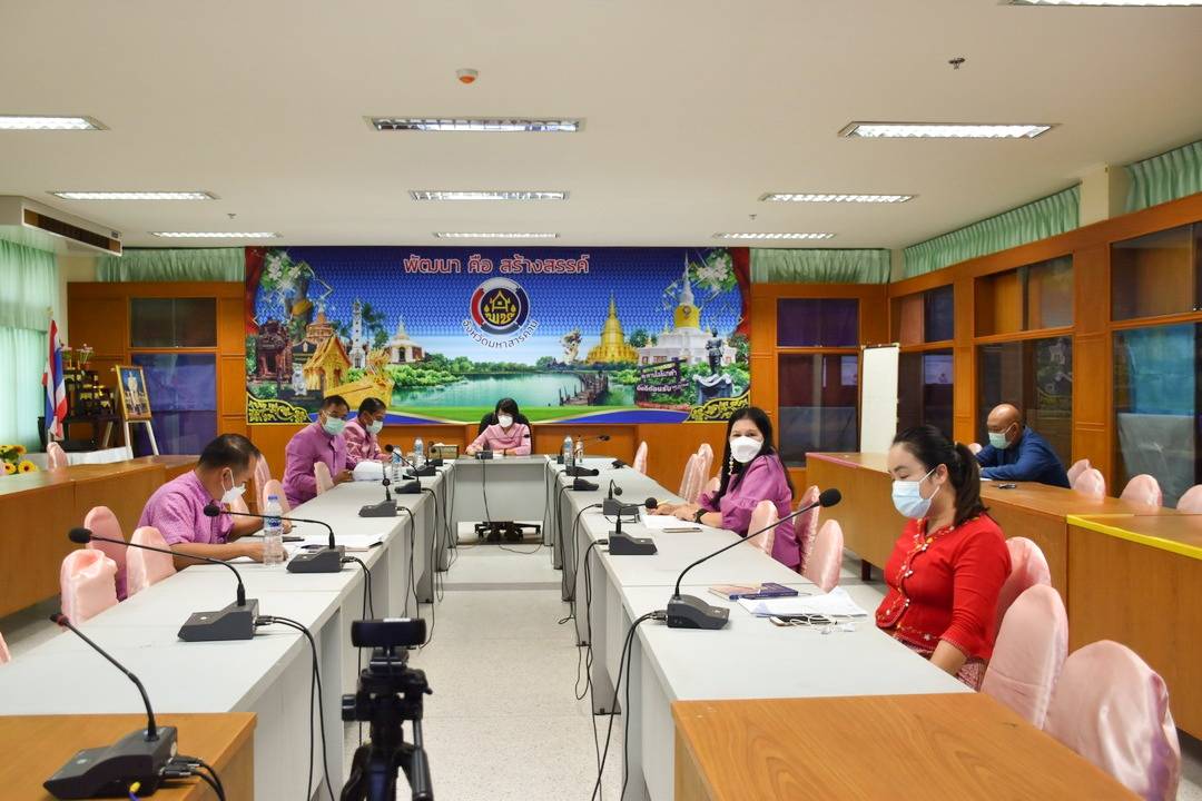 พช.มหาสารคาม เข้าร่วมประชุมกรมการพัฒนาชุมชน ครั้งที่ 9/2564 ผ่านระบบประชุมออนไลน์ Zoom Cloud Meeting
