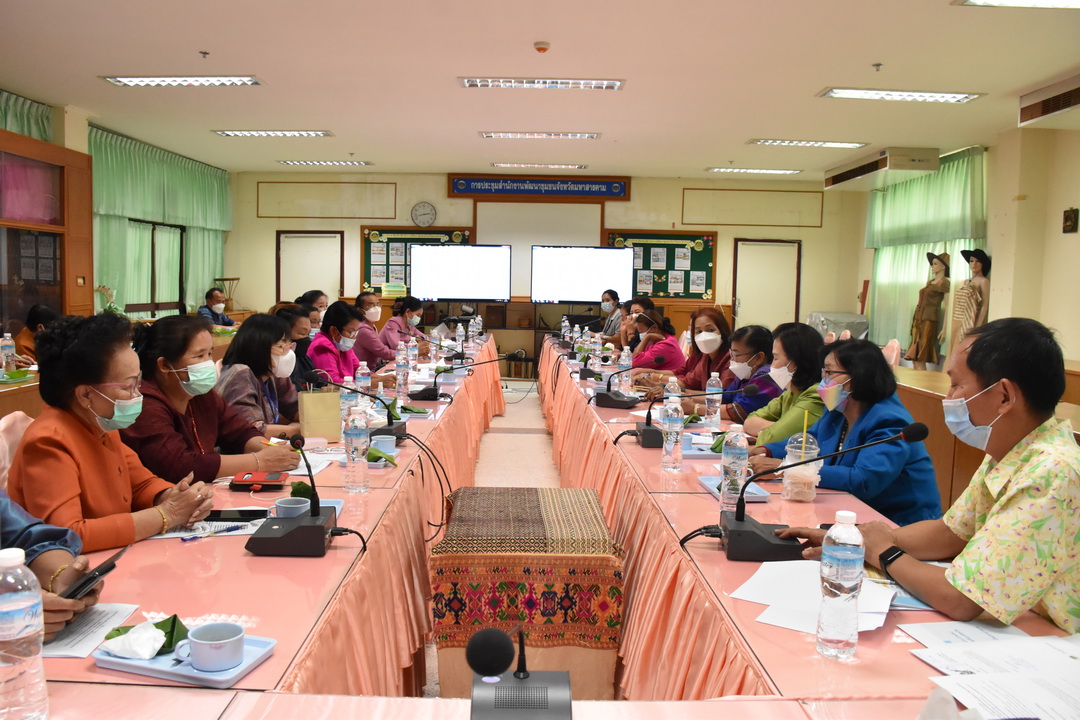 พช.มหาสารคาม ประชุมผู้แทนคณะกรรมการพัฒนาสตรีอำเภอ (กพสอ.) เพื่อสรรหาสตรีที่ทำประโยชน์ในด้านการพัฒนาสตรีของจังหวัด