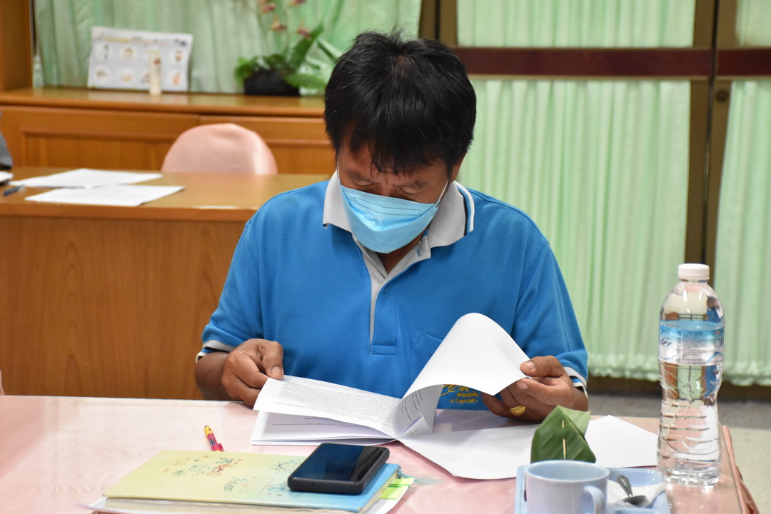 คณะกรรมการเครือข่ายกองทุนแม่ของแผ่นดินจังหวัดมหาสารคาม ประชุมเข้มพิจารณาโครงการส่งเสริมและพัฒนาอาชีพเพื่อการป้องกันและแก้ไขปัญหายาเสพติดในหมู่บ้านชุมชน