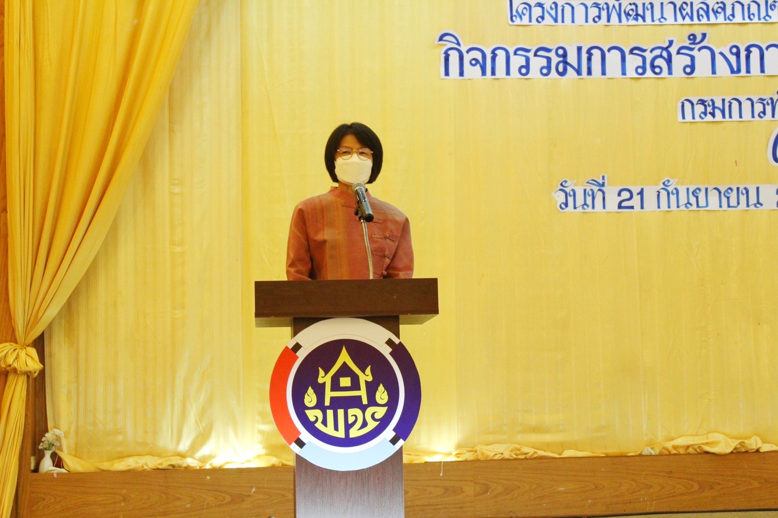 พช. มหาสารคามร่วมพิธีเปิดโครงการพัฒนาผลิตภัณฑ์ผ้าและเครื่องแต่งกายให้เป็น Premium OTOP กิจกรรมที่ ๓ สร้างการรับรู้ภูมิปัญญาผ้าและเครื่องแต่งกาย จังหวัดมหาสารคาม
