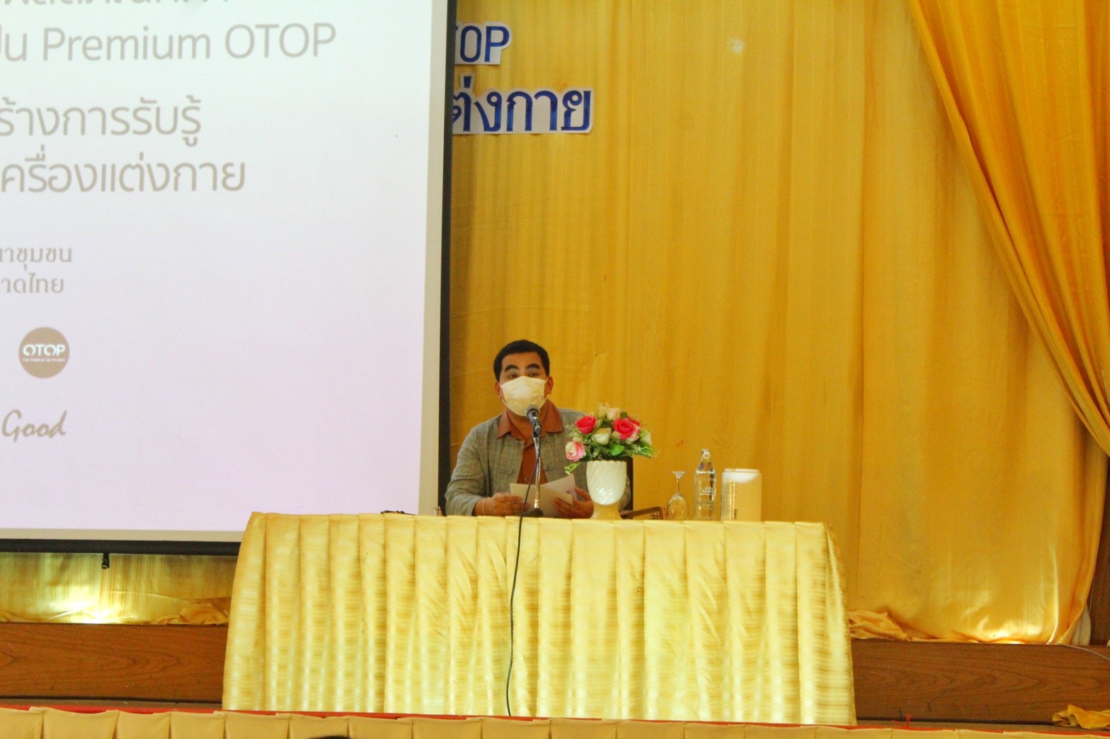 พช. มหาสารคามร่วมพิธีเปิดโครงการพัฒนาผลิตภัณฑ์ผ้าและเครื่องแต่งกายให้เป็น Premium OTOP กิจกรรมที่ ๓ สร้างการรับรู้ภูมิปัญญาผ้าและเครื่องแต่งกาย จังหวัดมหาสารคาม