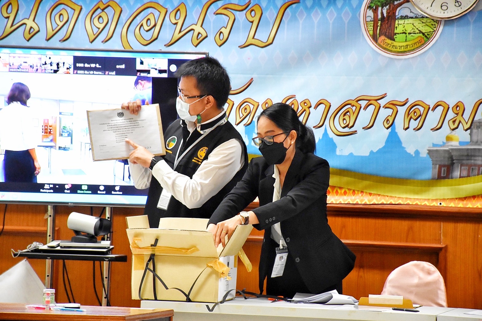 พช.มหาสารคาม จัดสอบประเมินความรู้ความสามารถทางวิชาการ (สอบข้อเขียน) ในการคัดเลือกบุคคลเข้ารับการประเมินผลงานเพื่อเลื่อนขึ้นแต่งตั้งให้ดำรงตำแหน่ง สำหรับผู้ปฏิบัติงานที่มีประสบการณ์ ประเภทวิชาการ ระดับชำนาญการพิเศษ ตำแหน่งผู้อำนวยการกลุ่มงานประสานและสนับสนุนการบริหารพัฒนาชุมชน (นักวิชาการพัฒนาชุมชนชำนาญการพิเศษ) กรมการพัฒนาชุมชน ประจำปีงบประมาณ พ.ศ.2564