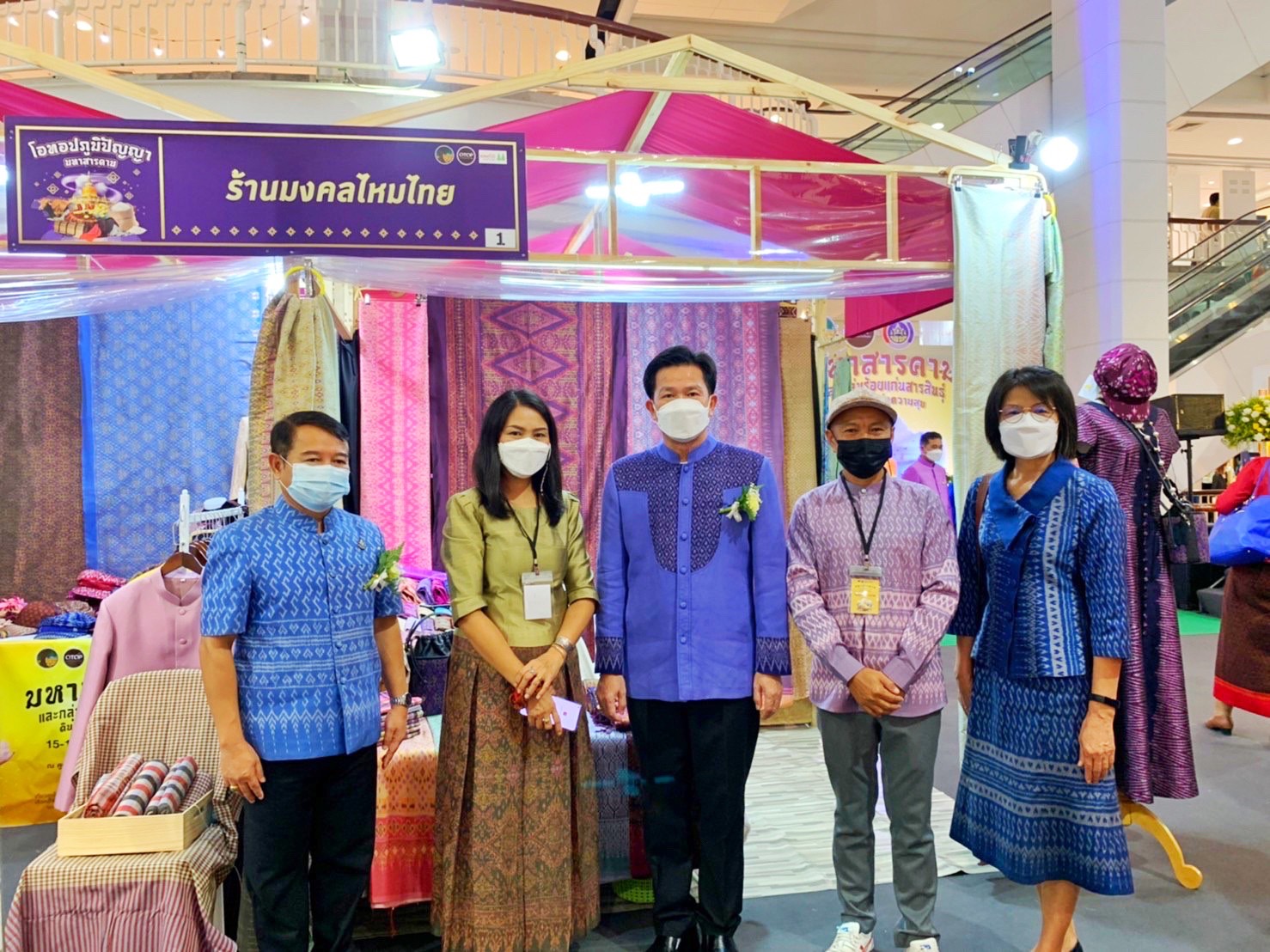 พช.จังหวัดมหาสารคามร่วมพิธีเปิดโครงการตามแผนปฏิบัติราชการประจำปีของกลุ่มจังหวัดภาคตะวันออกเฉียงเหนือตอนกลาง ประจำปีงบประมาณ พ.ศ.2564 โครงการยกระดับผลิตภัณฑ์ชุมชนให้ได้มาตรฐานกิจกรรมการจัดแสดงและจำหน่ายผลิตภัณฑ์ OTOP งาน”มหาสารคาม ร้อยแก่นสารสินธุ์ ดินแดนแห่งความสุข”