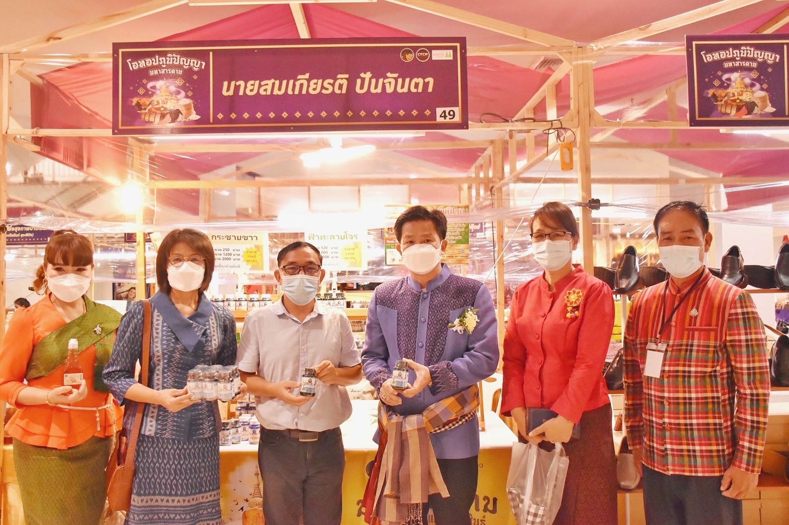 พช.จังหวัดมหาสารคามร่วมพิธีเปิดโครงการตามแผนปฏิบัติราชการประจำปีของกลุ่มจังหวัดภาคตะวันออกเฉียงเหนือตอนกลาง ประจำปีงบประมาณ พ.ศ.2564 โครงการยกระดับผลิตภัณฑ์ชุมชนให้ได้มาตรฐานกิจกรรมการจัดแสดงและจำหน่ายผลิตภัณฑ์ OTOP งาน”มหาสารคาม ร้อยแก่นสารสินธุ์ ดินแดนแห่งความสุข”