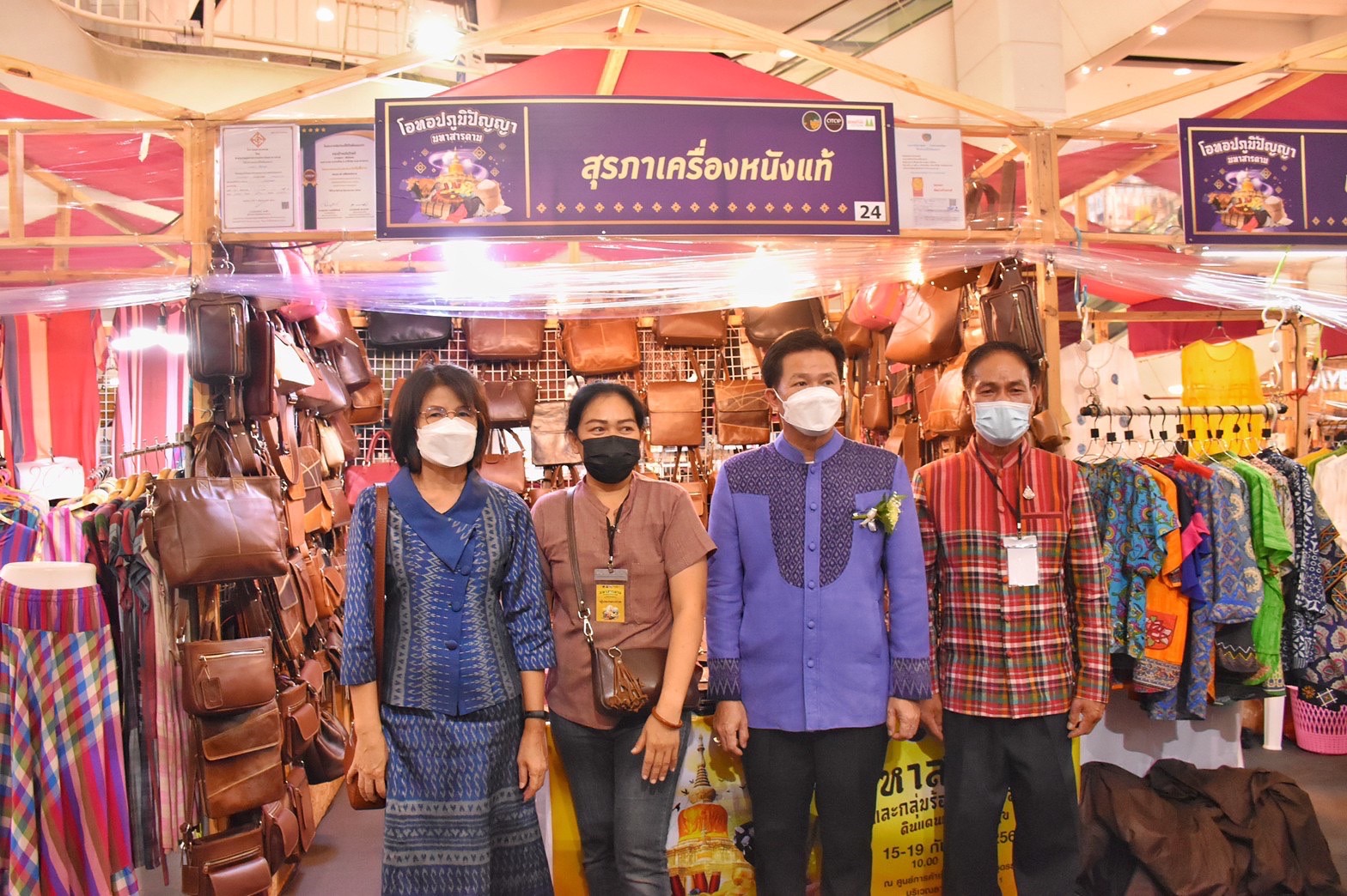 พช.จังหวัดมหาสารคามร่วมพิธีเปิดโครงการตามแผนปฏิบัติราชการประจำปีของกลุ่มจังหวัดภาคตะวันออกเฉียงเหนือตอนกลาง ประจำปีงบประมาณ พ.ศ.2564 โครงการยกระดับผลิตภัณฑ์ชุมชนให้ได้มาตรฐานกิจกรรมการจัดแสดงและจำหน่ายผลิตภัณฑ์ OTOP งาน”มหาสารคาม ร้อยแก่นสารสินธุ์ ดินแดนแห่งความสุข”